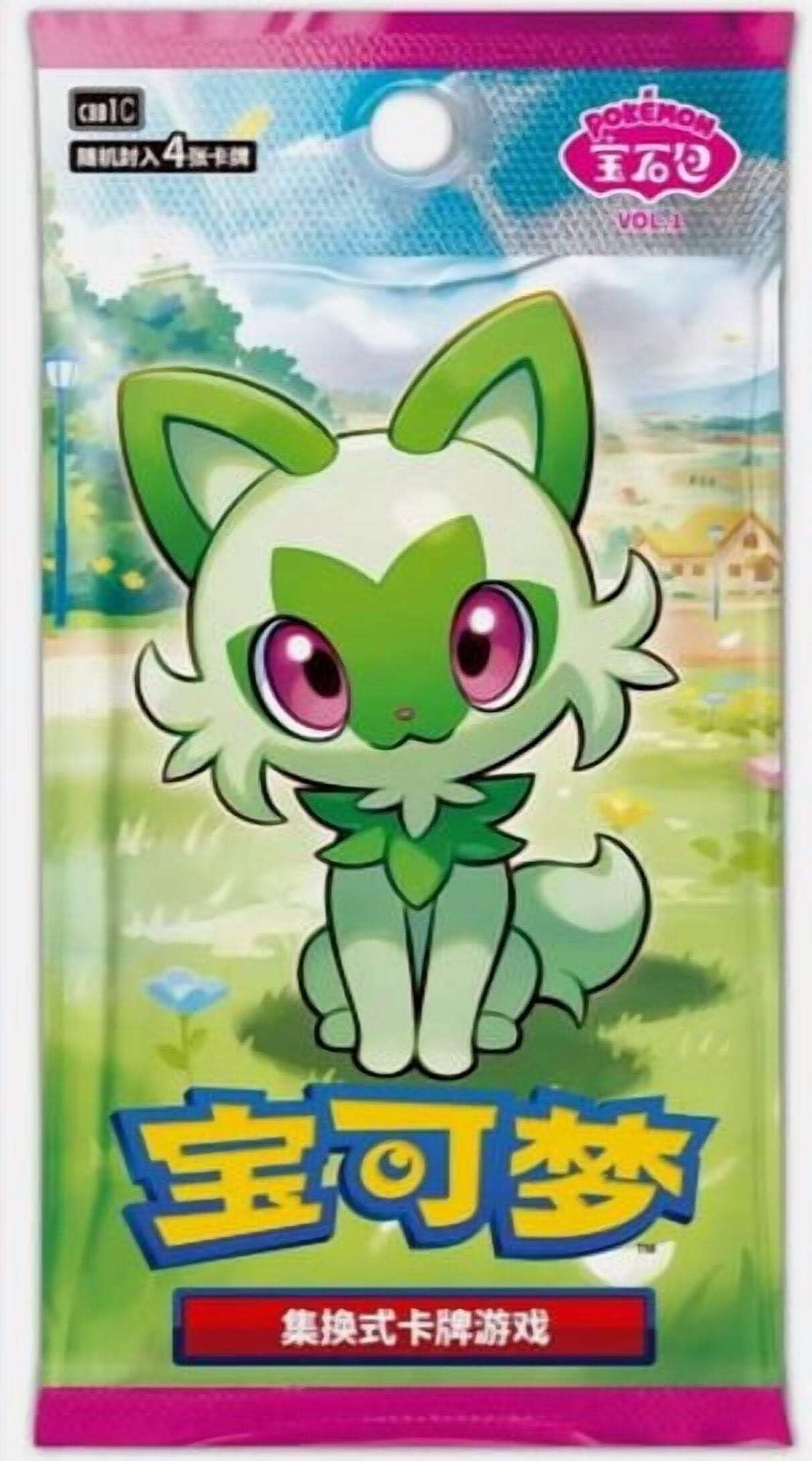 Box of 15 Pokémon Booster Packs - cbb1C: Gem Pack Vol.1 - Chinese